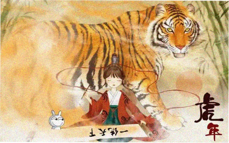 熊猫主题电影纪录片主视觉横幅